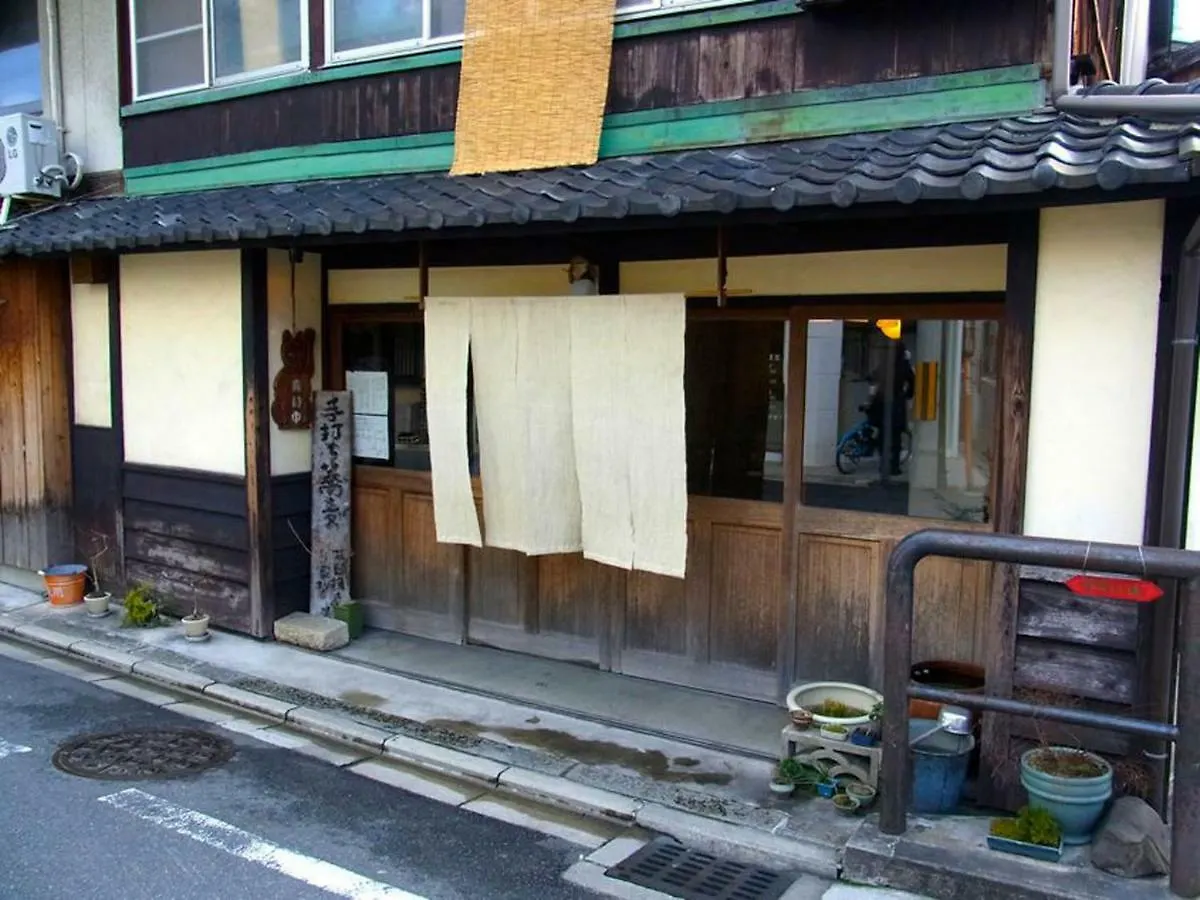京都市Free Bike & Free Wifi 301 Take It Easyアパートメント アパート
