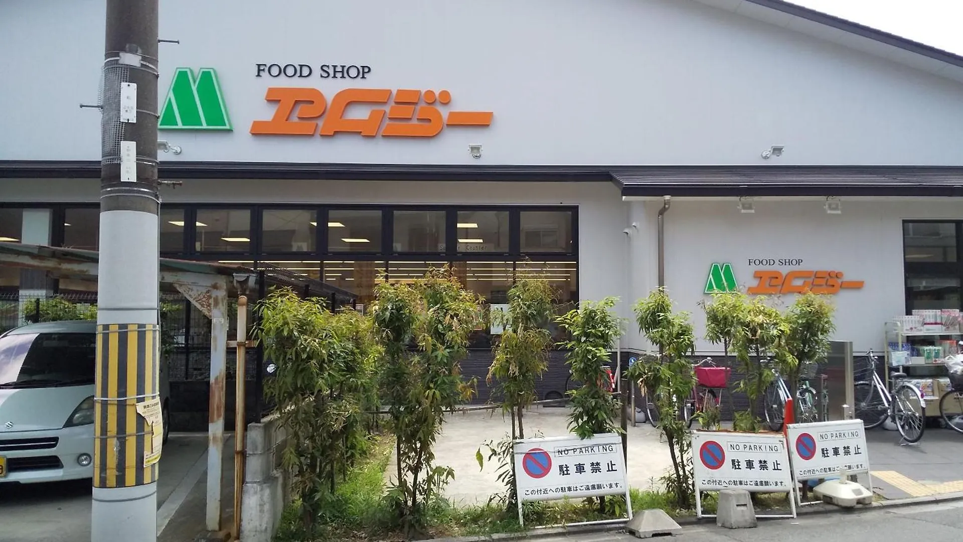 アパート 京都市Free Bike & Free Wifi 301 Take It Easyアパートメント